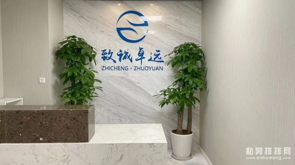 致诚卓远 腾讯网