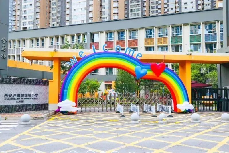 西安浐灞御锦城小学转制后的西安浐灞御锦城小学,形成"委托师大