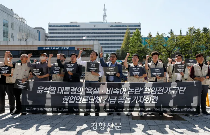 韩国记者协会回怼尹锡悦：没对“粗口争议”进行歪曲，贼喊捉贼也要有分寸催眠控制小说
