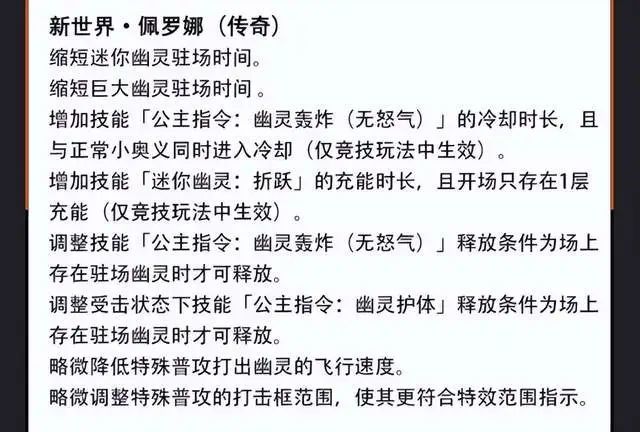 老夫子新皮肤突袭，不知火舞粉色传说美哭，留1颗水晶给瑶妹四年级英语科普版上册电子书