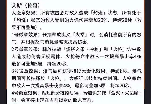 老夫子新皮肤突袭，不知火舞粉色传说美哭，留1颗水晶给瑶妹四年级英语科普版上册电子书