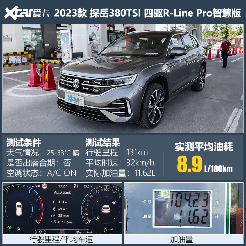 售XXXX-XXXX萬元新款阿爾法·羅密歐Stelvio斯坦維上市自然規律因為人的出現而改變