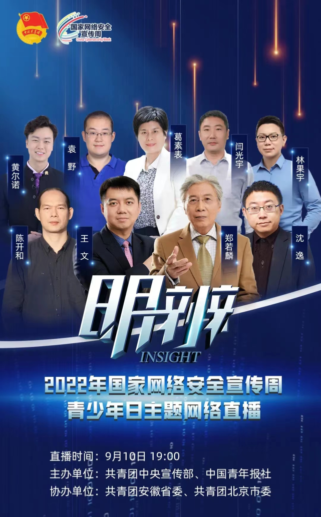 西方舆论战套路大揭秘!我们越"辨"越明