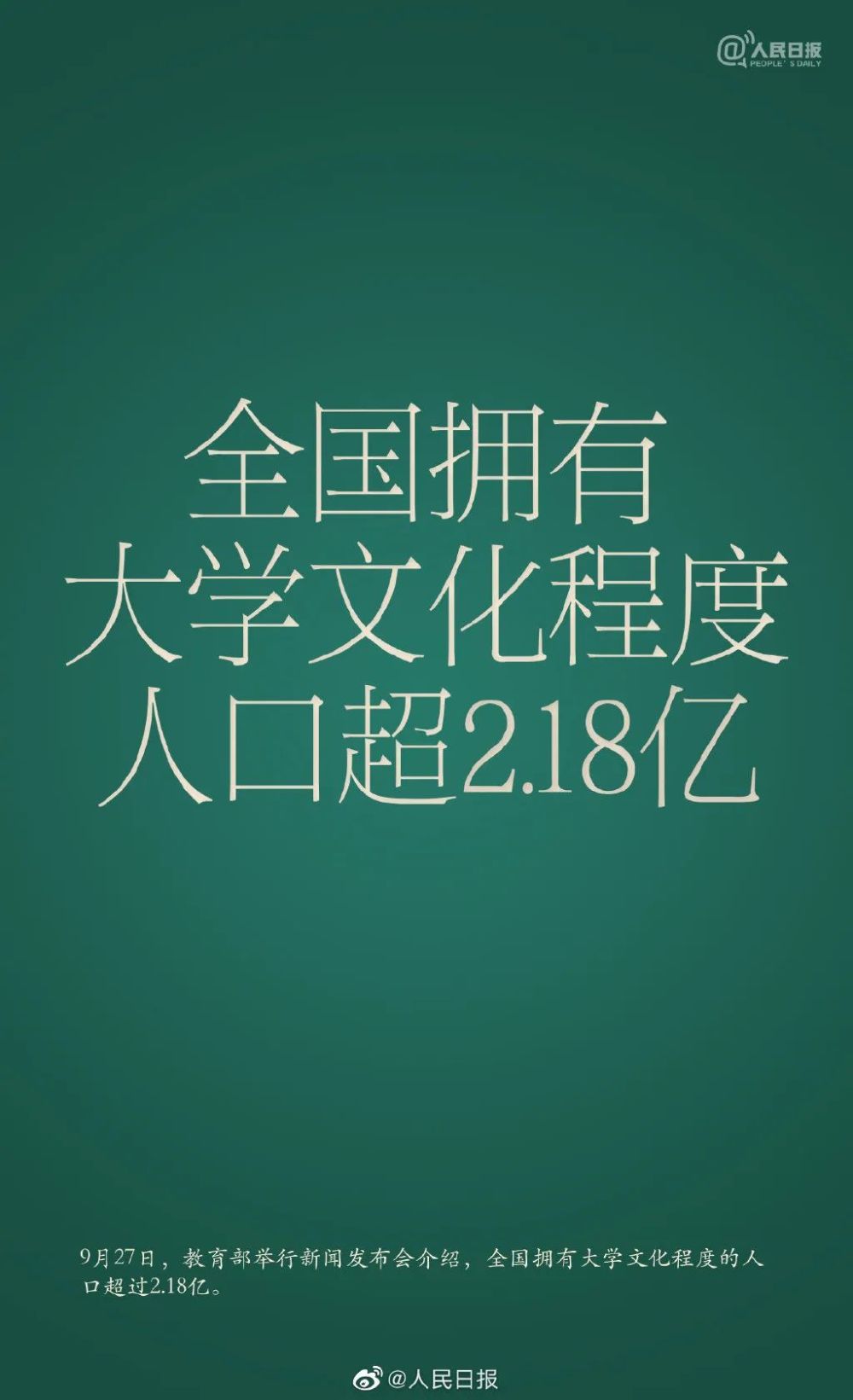 官方泄露研讨生人数翻倍!这10个专业考研后身价猛涨_腾讯新闻(2023己更新)插图