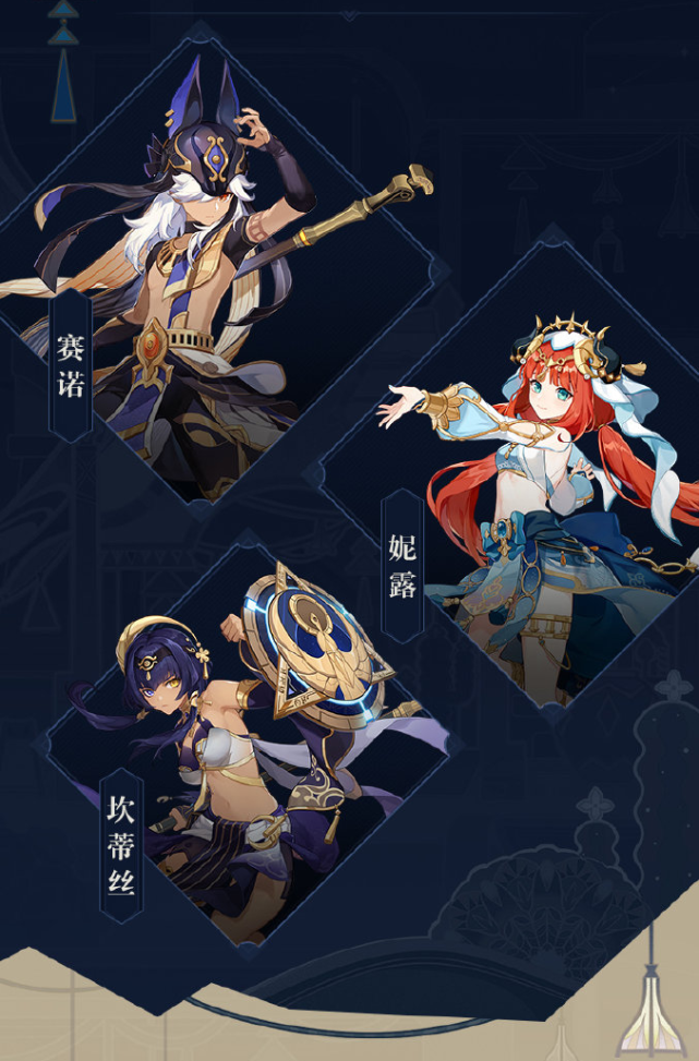 1 版本还将带来杯中遥吟之歌,徇察五风,百人一揆,寻星之旅,璇步流霞等