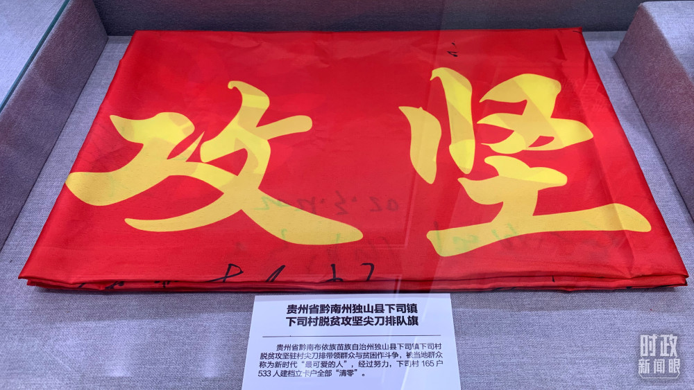 时政新闻眼丨党的二十大即将召开之际，习近平参观这个主题成就展