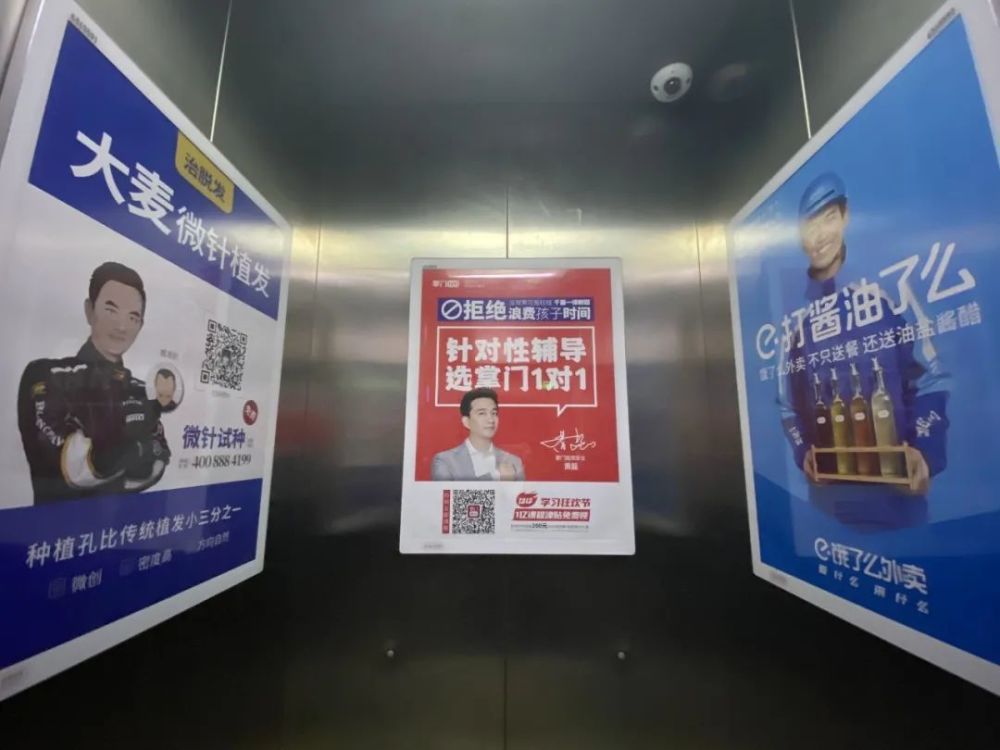 那个掌握了中国最多电梯广告的男人，在电梯里劝你花钱什么上面买饮料便宜2022已更新(今日/知乎)