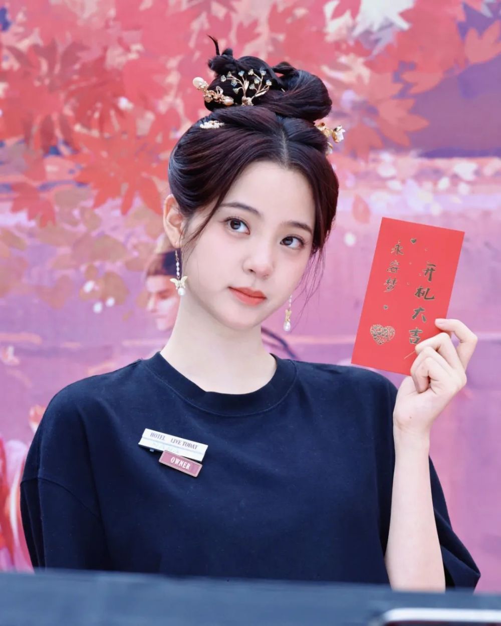 欧阳娜娜敢演"长安抵一美人"?网友吐槽:谁借她的胆子啊插图