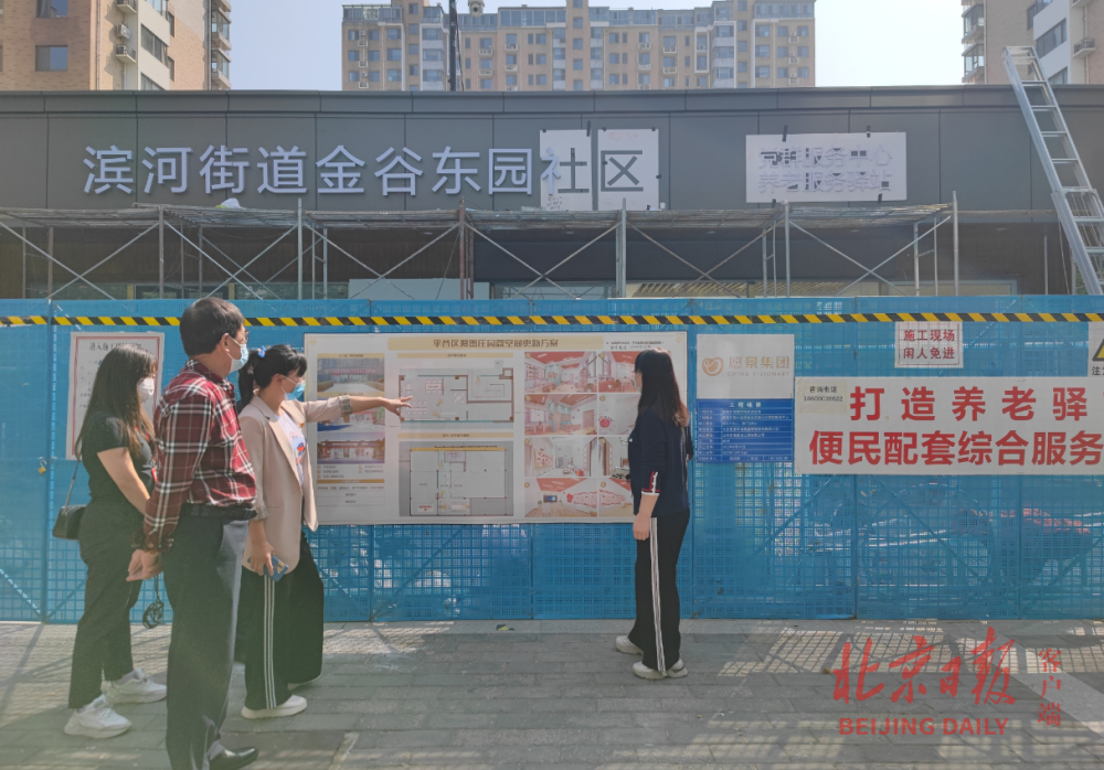 身边看变化｜小区闲置空间变废为宝，居民连呼没想到上海四季教育收费标准