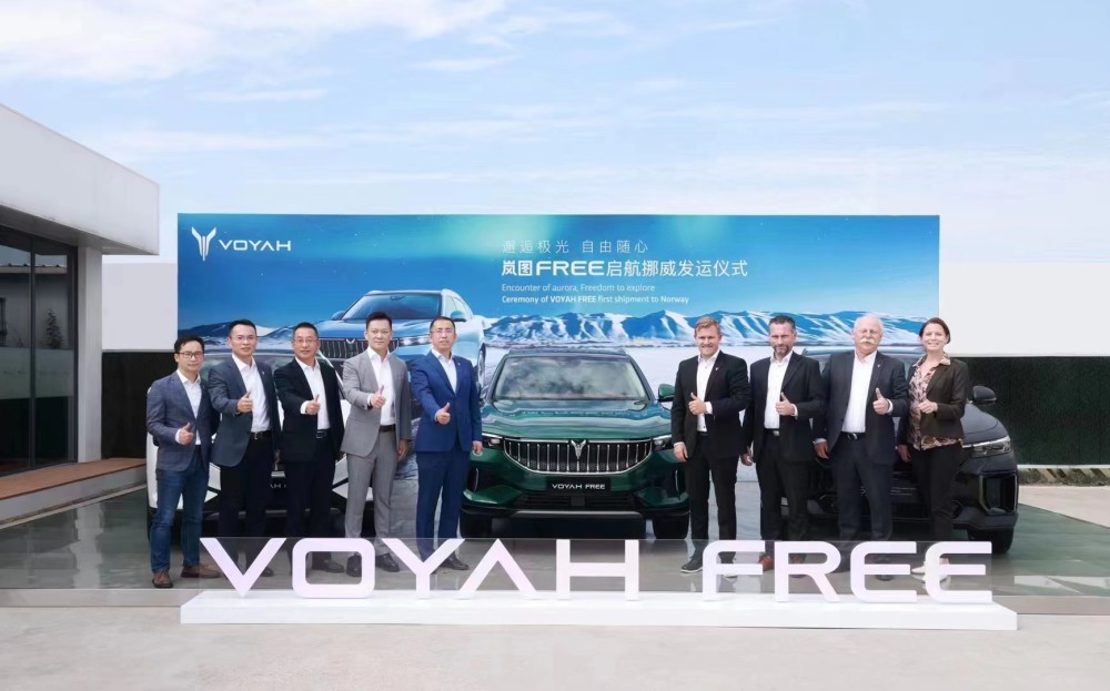 岚图汽车CEO卢放：中国新能源车出海欧洲是“大势所趋”