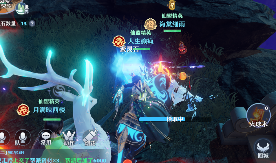 梦幻新诛仙仙魔战场阵营攻防，横刀立马谁是真正英雄？