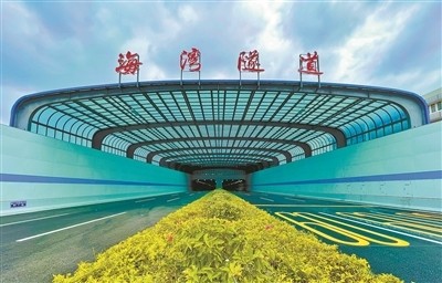 汕头海湾隧道今日通车_腾讯新闻