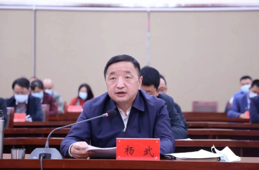 杨武在州安委会第四次全体(扩大)会议上强调 坚决扛起安全生产重大