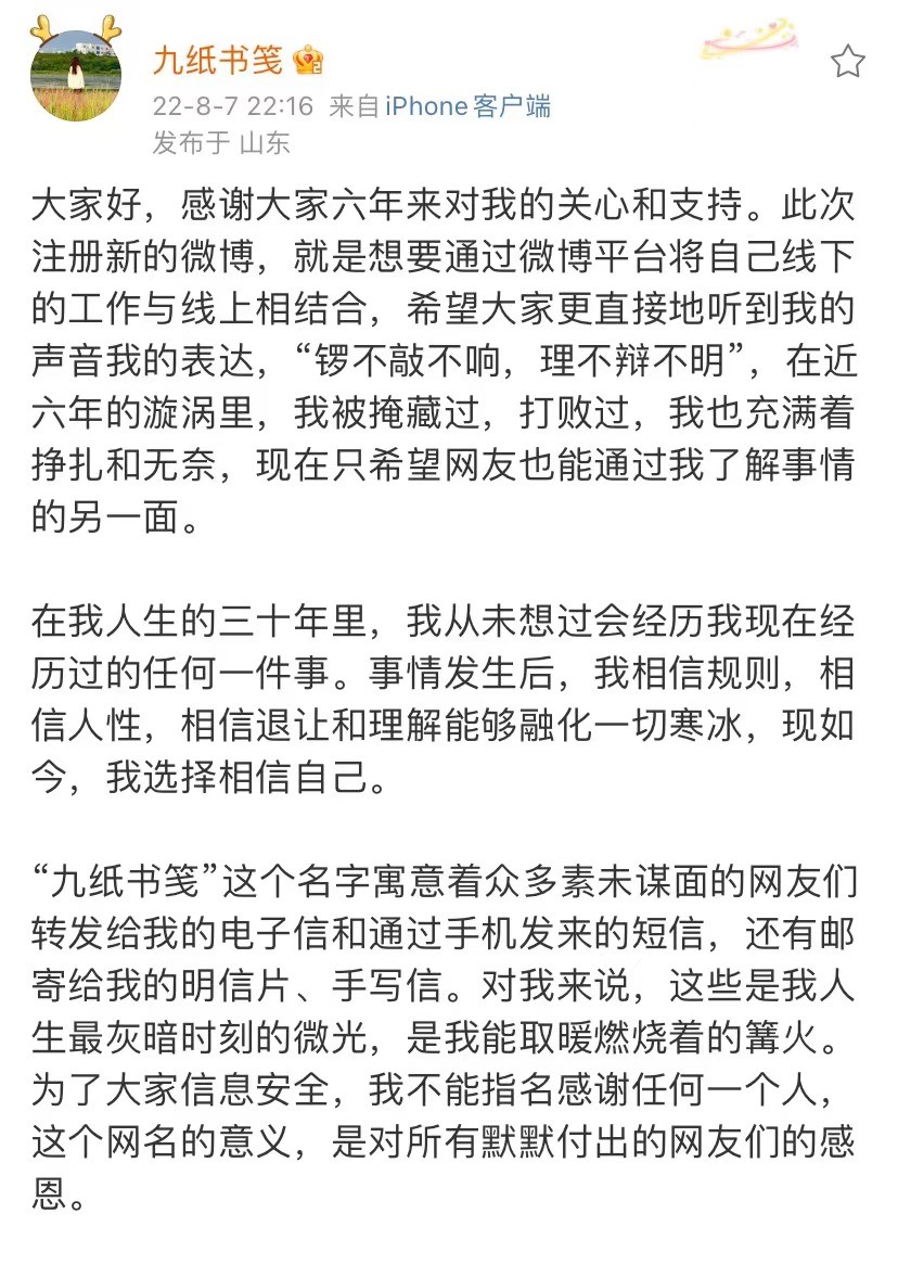 自信点，让90％的私服成为职场穿搭模板