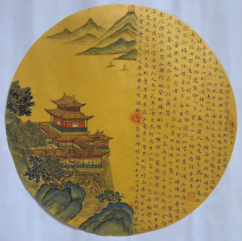 作品欣賞於古長安吉祥齋時辛丑春月記王右軍在題衛夫人《筆陣圖》後評