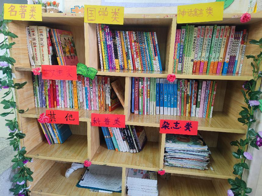 书香校园,相伴成长 兴华街第二小学"最美书架"评比活动