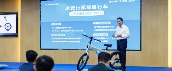 国内首款消费端大规模量产氢能自行车上市，续航里程55公里南京路步行街地铁2022已更新(今日/知乎)铅笔尺子小刀文具