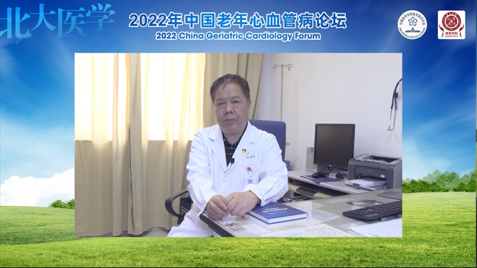 学会资讯｜2022年中国老年心血管病论坛圆满落幕
