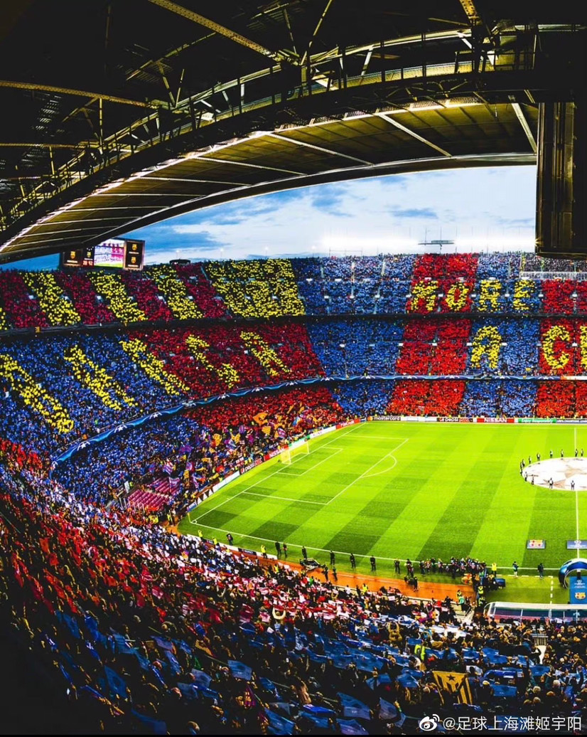 姬宇阳:巴萨主场诺坎普以场均83383名观众排第一_腾讯新闻