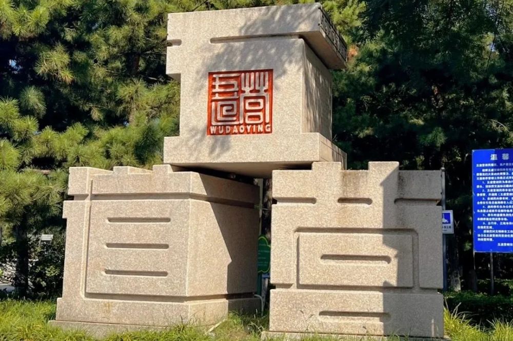 昌平与内蒙古太仆寺旗对接对口帮扶工作两人英语对话关于穿着2022已更新(今日/知乎)