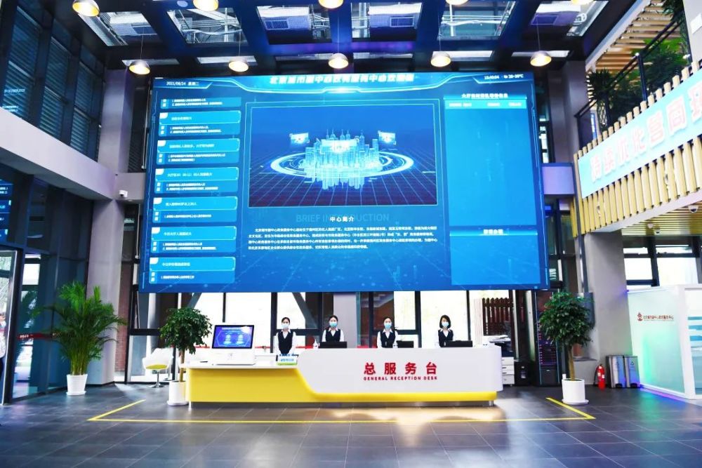 全程网办率达100％！北京城市副中心政务服务中心将打造网上虚拟大厅