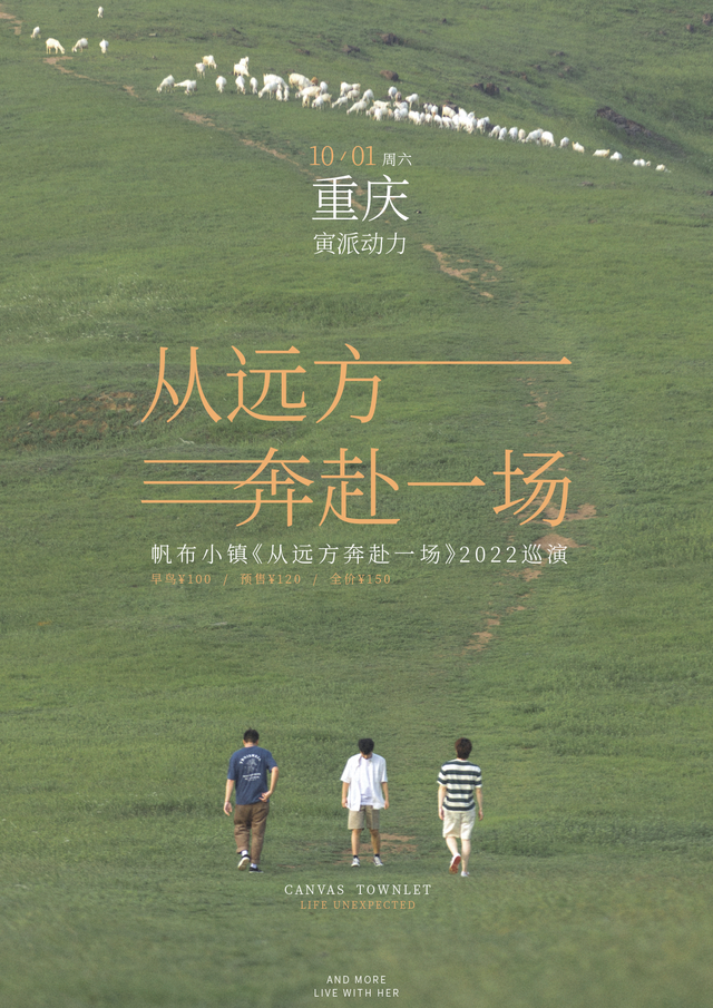 西安livehouse排行_西安PLAYHOUSE酒吧西安网红店排名第一的夜店(2)