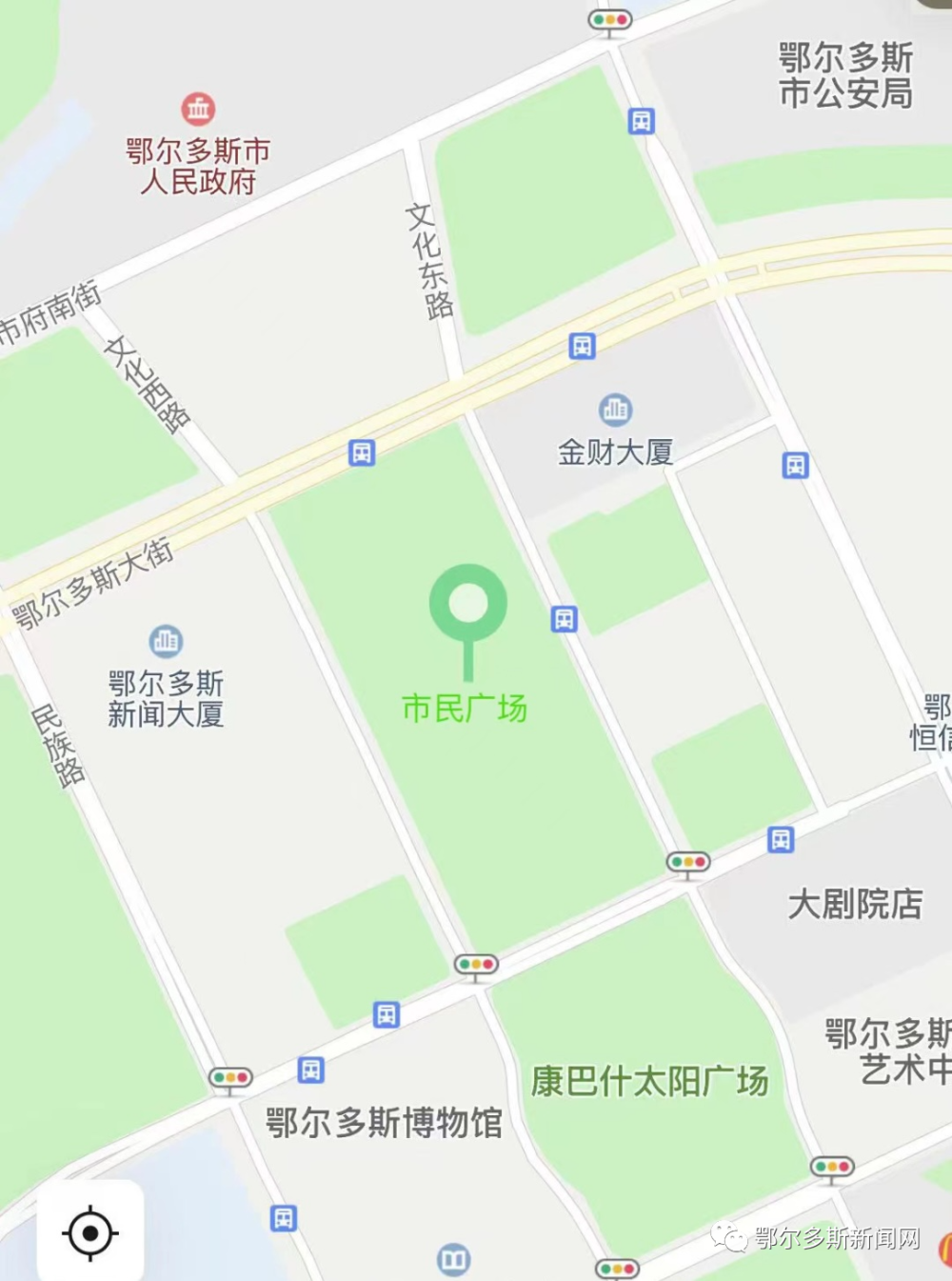 精彩康巴什陪你欢乐度假期!_腾讯新闻