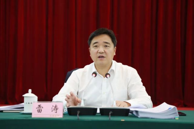 雷涛主持召开叙州区委二届第29次常委会