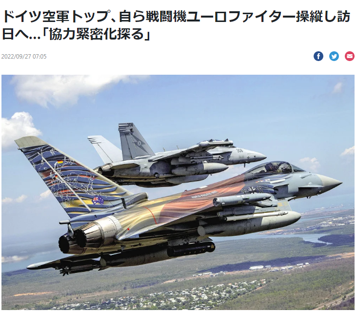 亲自开战机赴日本，德国空军司令这么拼，但有日本人却说……