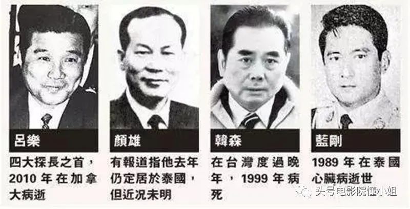 梁朝偉郭富城主演，《風再起時》代表中國香港角逐奧斯卡，講的啥家庭版的韭菜盒子怎么做