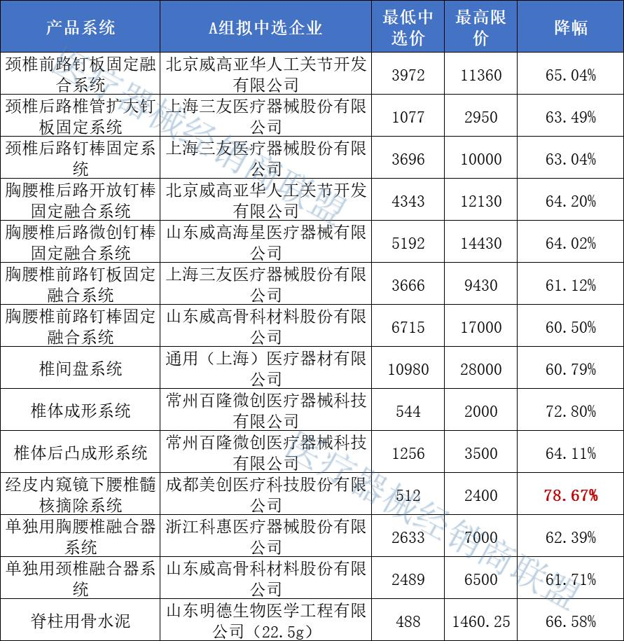 刚刚，人民币汇率“跌破7.20”600653申华控股