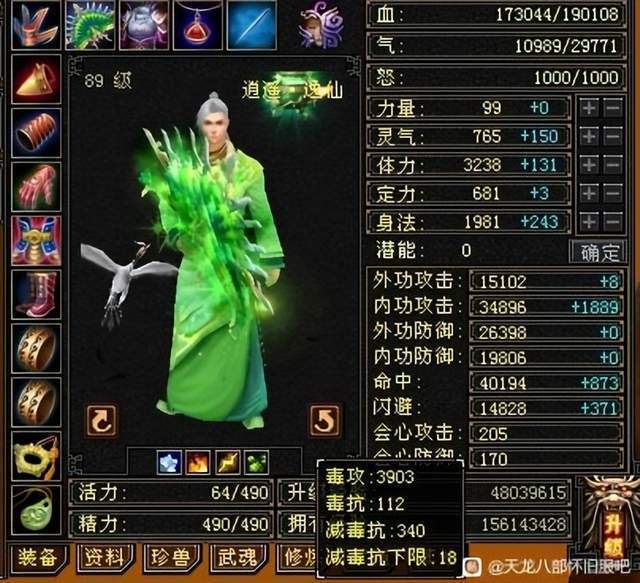 光莆股份(300632.SZ)：公司具備量產PP和PET復合銅箔的技術實力和生產條件漢莎轉機
