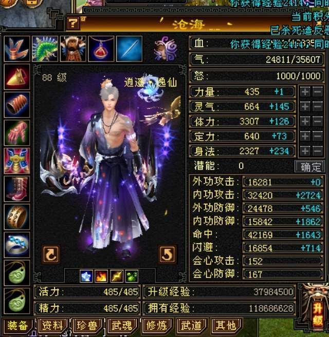 光莆股份(300632.SZ)：公司具備量產PP和PET復合銅箔的技術實力和生產條件漢莎轉機