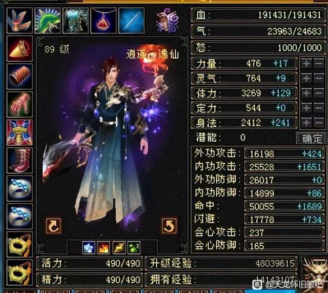 光莆股份(300632.SZ)：公司具備量產PP和PET復合銅箔的技術實力和生產條件漢莎轉機
