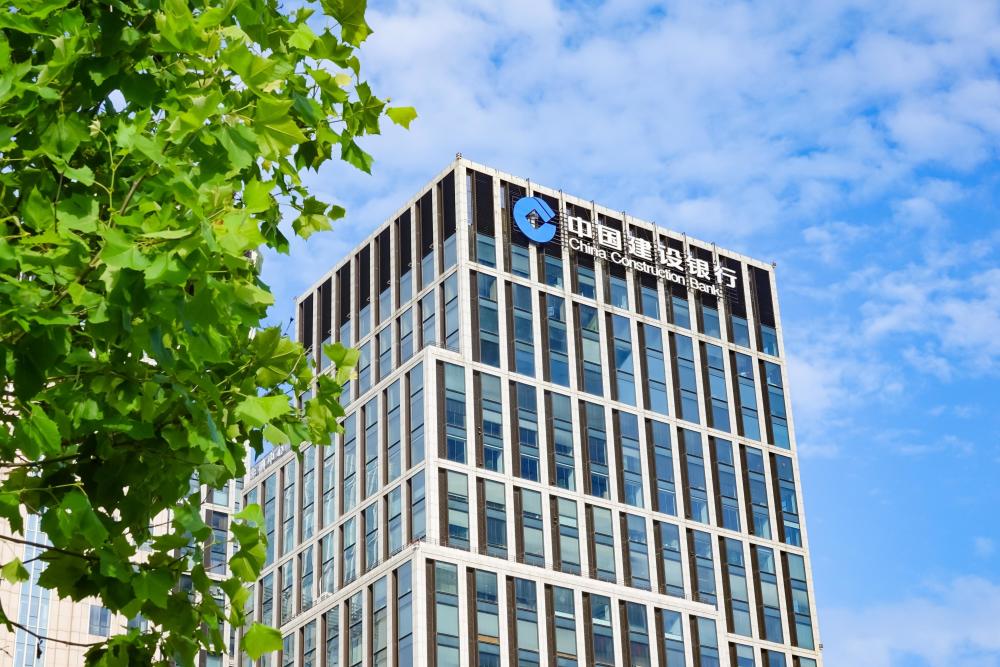 建设银行出资60亿设立消金公司获批个人消费贷款投放2557亿半年增近10