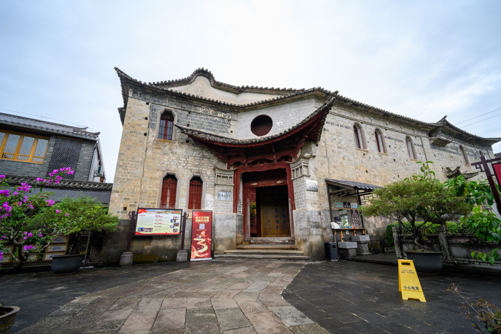 腾冲艾思奇故居