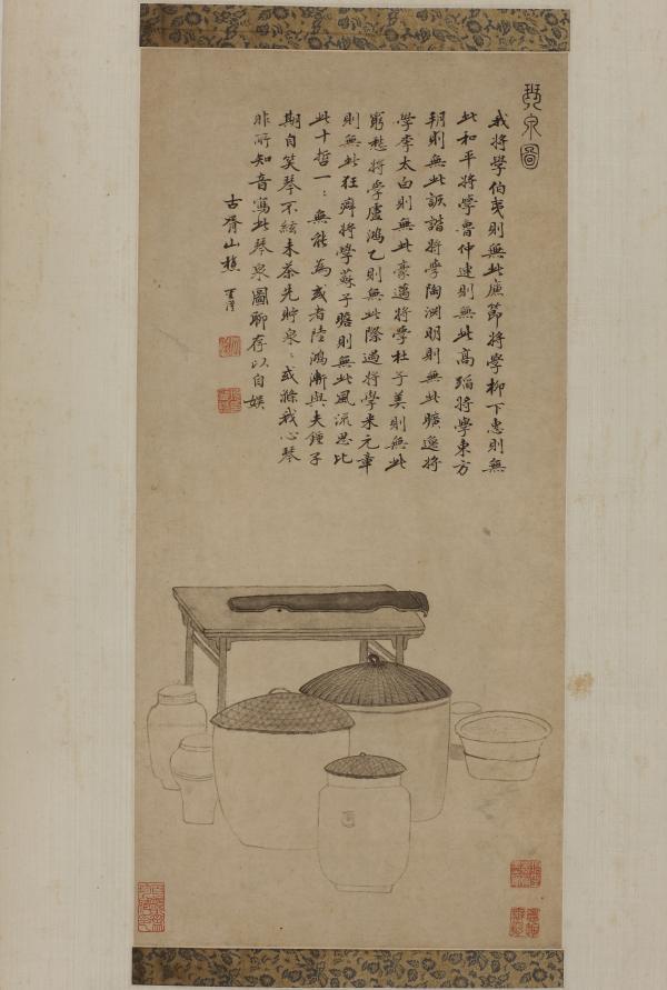 现场|来试人间第二泉:历代茶画茶书“惠山茶会”_腾讯新闻