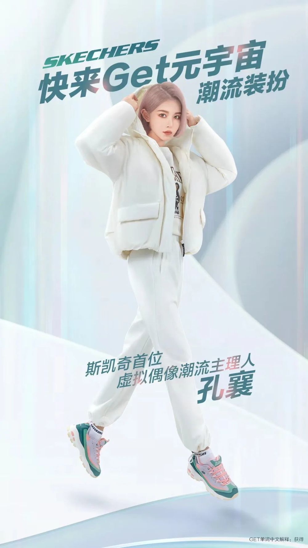 蔡徐坤的手，王子文的脚，娱乐圈的“巨婴”们怎么就这般高贵？