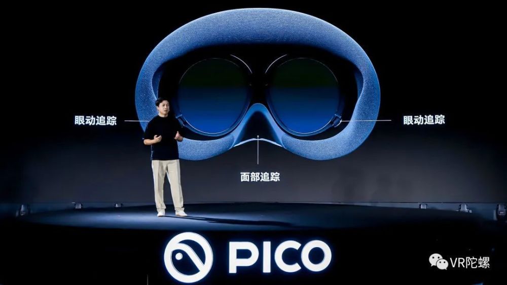 VR产业的冒险家，一文回顾PICO八年历程