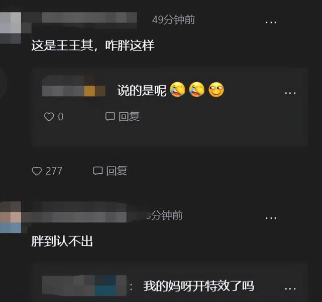 沈腾老婆王琦素颜出街！身形圆润似怀二胎，尖下巴变成圆脸好抢镜_腾讯新闻