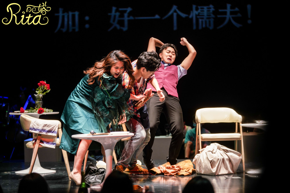 互动升级 沉浸式独幕喜歌剧 丽塔 国庆回归 腾讯新闻