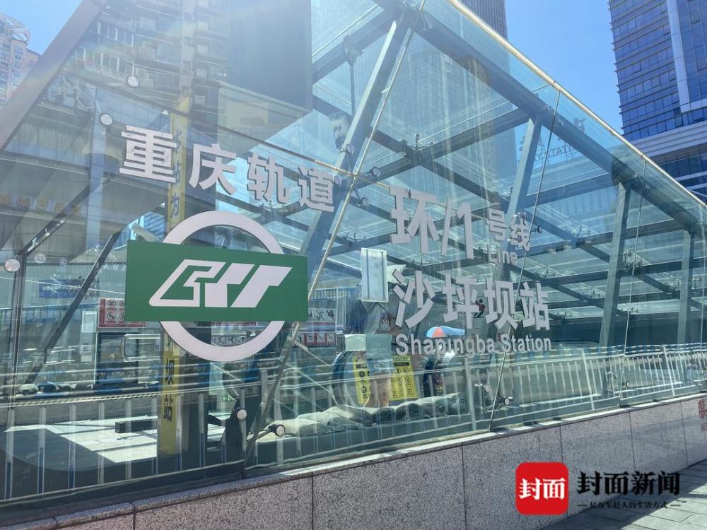 3分钟站内换乘 重庆轨道沙坪坝站换乘大厅9月30日投用_腾讯新闻
