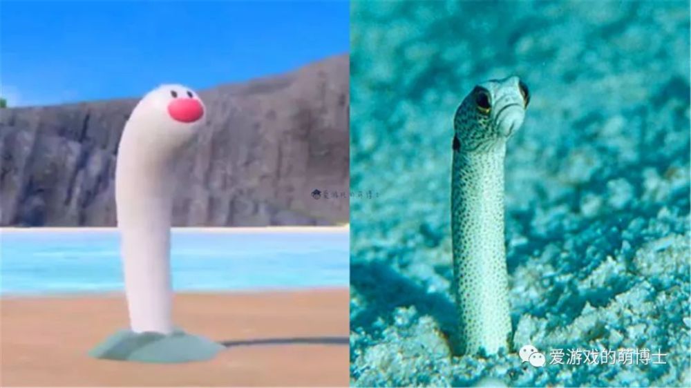 《宝可梦：朱/紫》海地鼠造型引发热议，让人想起花园鳗和奇怪龙
