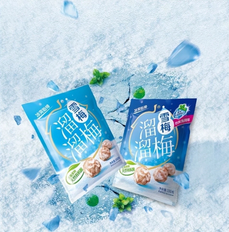 "冰爽怡神,别样口感",溜溜梅新款雪梅焕新上市_腾讯新闻