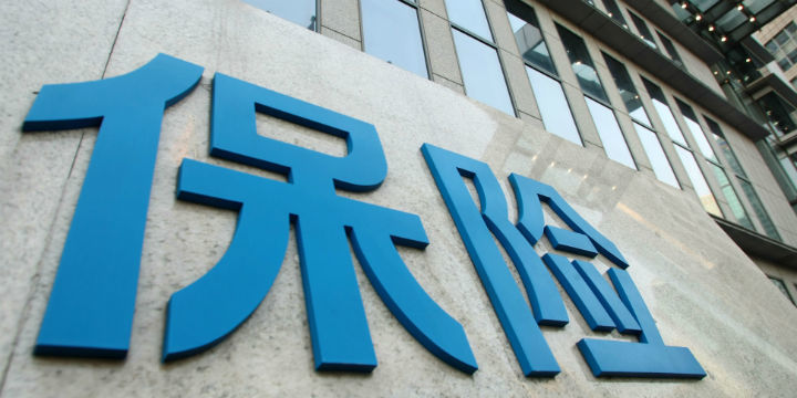 北京银保监局：北京保险中介法人机构386家