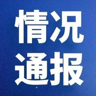 台媒曝林志玲一家三口回台湾定居：在东京没什么朋友，挂念家中父母