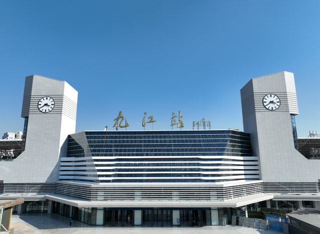 九江火车站新站房今天启用