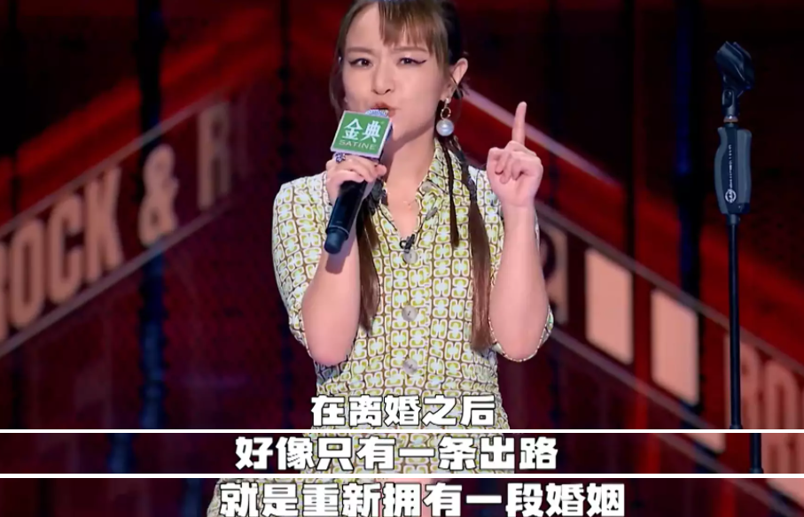 离婚两年,思文程璐要复婚?网友:还是算了吧…_腾讯新闻