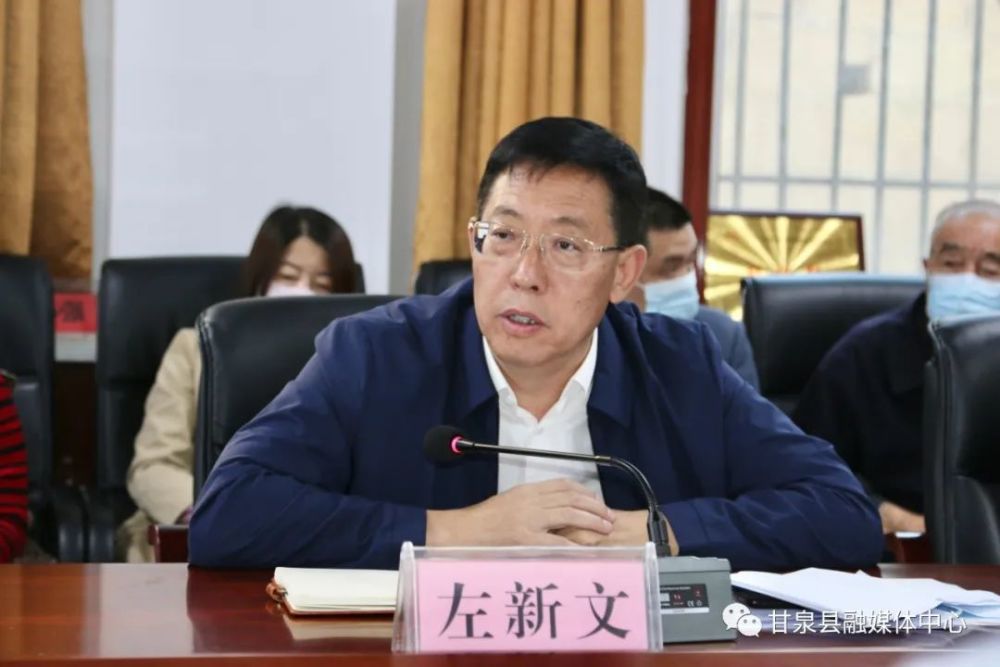 左新文指出,近年来,全县各级关工组织和广大"五老"围绕中心,服务大局