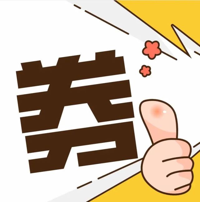 翼支付优惠2021_翼支付优惠_翼支付优惠活动